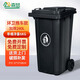 森瑟 垃圾桶大號240升戶(hù)外商用環(huán)衛帶蓋帶輪大容量室外物業(yè)酒店廚房工業(yè)分類(lèi)翻蓋塑料桶 黑色（小人標）推車(chē)款