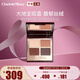 CHARLOTTE TILBURY四色奢彩眼影盤知性女王5.2g 復(fù)古啞光 送女友生日禮物