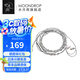 水月雨 FreeDSP耳機升級線 帶麥線Litz結(jié)構(gòu)高純無氧銅混編鍍銀線TYPE-C FreeDSP耳機線