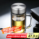 富光拾喜（FUGURNG BESTJOY）雙層玻璃杯男女辦公水杯 帶手柄帶濾網(wǎng)大容量泡茶杯子 520ml本色
