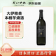 DAIYAME（大伊雅美）荔枝本格芋燒酒 720ml 25度 微醺 日本進(jìn)口 