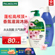 棕欖（PALMOLIVE）【高露潔香港】美之選洗發(fā)水 控油+櫻花沐浴露