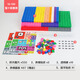 數字積木方塊numberblocks幼兒園正方體數學(xué)教具兒童拼搭玩具禮物 數字積木10-100整十數套裝/無(wú)盒