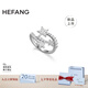 HEFANG何方珠寶閃閃流星戒指尾戒女士輕奢高級(jí)感七夕情人節(jié)禮物送女友 銀色