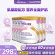 紐康特（Neocate）氨基酸奶粉特殊配方無(wú)乳糖抗牛奶蛋白防腹瀉400g/罐【詳情頁(yè)立減 英國版LCP-6罐