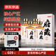 京東京造清香府藏青花20 53度 清香型白酒 特級(jí)酒體 500ml*4瓶整箱裝