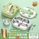 斐月伽小學(xué)生飯盒兒童專用餐盒男孩學(xué)校1-6年級分格保溫316不銹鋼便當(dāng)盒 四格【贈勺筷湯碗·飯盒袋1500ml 【加厚316+贈餐具套裝+湯碗】