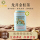 江南四雅花茶系列桂花龍井綠茶茉莉花茶玫瑰紅茶女生養(yǎng)生茶辦公室泡水喝 龍井金桂50g*1罐