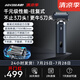 未野MRX往復(fù)式剃須刀男士電動(dòng)五刀頭干濕雙剃快充刮胡刀送父親老公男友 5刀頭發(fā)燒款-往復(fù)式歐盟認(rèn)證