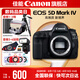 佳能5d4單反相機(jī) Mark IV打鳥(niǎo)攝影器材專(zhuān)業(yè)級(jí)全畫(huà)幅高級(jí)單反攝影像照相機(jī) EOS 5D Mark IV 單包機(jī)身【無(wú)鏡頭】 官方標(biāo)配【不含內(nèi)存卡/相機(jī)包/大禮包 推薦選套餐】