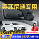 晉御滋英菲尼迪行車記錄儀高清原廠免走線專用QX60 QX50 Q50L QX55 FX 【單錄1080P】標(biāo)清鏡頭+64G內(nèi)存卡 英菲尼迪原車隱藏式前后雙錄鏡頭專車專用
