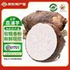 生鮮密語(yǔ) 廣西荔浦芋頭 正宗荔浦芋 新鮮香芋 火鍋食材 生鮮蔬菜 當(dāng)季新貨 3-5個(gè)2.5kg 凈重4.9斤 1份裝（超值劃算）