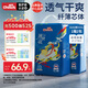 雀氏（Chiaus）薄快吸拉拉褲XXXL84片嬰兒尿不濕尿褲【品牌直供 安心品質(zhì)】
