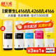天威適用愛(ài)普生打印機(jī)墨水L4266 L4268 L4168 L4269 4263 4158 6178 6176 6198 4169 6268 4166 002墨水 四色