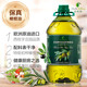 蓓琳娜（BELLINA）【保真橄欖油】特級(jí)初榨橄欖油 3L 原油西班牙進(jìn)口 食用油