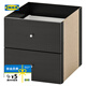 宜家（IKEA）KALLAX卡萊克抽屜柜配件家用雜物收納儲(chǔ)物柜家用 插件帶2個(gè)抽屜黑褐色33x33 厘米