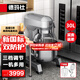 德瑪仕（DEMASHI）攪拌機(jī)商用和面機(jī)商用廚師機(jī)多功能打蛋機(jī)打鮮奶機(jī)大容量打面粉餡料攪面機(jī)DMS-JBJ-30PT-Y1