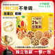 十月稻田 21日豆?jié){料包豆?jié){豆 破壁機(jī)食材 五谷雜糧禮盒3.36斤 節(jié)日送禮