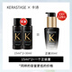卡詩(shī)（KERASTASE）護發(fā)精油經(jīng)典香氛 保濕 黑鉆精油免洗 卡詩(shī)護發(fā)精油 發(fā)油 卡詩(shī)新黑鉆鑰源香氛護發(fā)油15ml*2