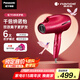 松下（Panasonic）【國家補貼】負離子電吹風機筒高速大功率家用速干納諾怡護發(fā)便攜送女友七夕情人節(jié)禮物EH-NA9C