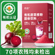 丙田 有機(jī)甜菜根粉150g 純紅甜菜頭粉無添加蔗糖甜菜根汁沖飲果蔬菜粉