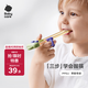 babycare兒童筷子訓(xùn)練筷自動回彈學(xué)習(xí)筷寶寶筷虎口訓(xùn)練筷學(xué)習(xí)PPSU蒂普奇綠