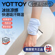 yottoy擦汗巾運動(dòng)護腕女冷感吸汗跑步速干手腕巾運動(dòng)毛巾健身腕帶夏專(zhuān)