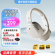 漫步者W820NB三金標(biāo)版 頭戴式主動(dòng)降噪藍(lán)牙耳機(jī) 手機(jī)電腦筆記本耳機(jī) 83小時(shí)續(xù)航 【京東獨(dú)家】皓月銀