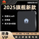 2025新款電視盒子網(wǎng)絡(luò)永久免費(fèi)看智能全網(wǎng)通用4K高清5G無(wú)線WIF 免費(fèi)直播+影視【標(biāo)準(zhǔn)版】 5年包換新+永久終身會(huì)員