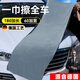 德國品質(zhì)高級洗車(chē)毛巾汽車(chē)大號不掉毛不留水印吸水無(wú)痕收水抹布e 摩登灰：XXL碼 【60cm*180cm】