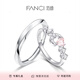 范琦（Fanci）心月相伴情侶對(duì)戒 一對(duì)男女情侶款時(shí)尚簡(jiǎn)約小眾禮物送女友 男開(kāi)口+女閉口粉色 女13號(hào)
