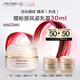 資生堂（SHISEIDO）盼麗風姿智感眼霜15ml 小雷達眼霜淡紋抗皺 生日禮物送老婆