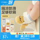 十月結(jié)晶嬰兒爬行襪護(hù)膝防摔點膠護(hù)膝兒童學(xué)步防滑地板襪 喵吖世界【地板襪】 3雙 1-3歲