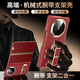 簡高【機(jī)械腕帶旋轉(zhuǎn)支架】華為mateXT手機(jī)殼新款高端定制鉸鏈全包防摔華為XT三折疊保護(hù)套時(shí)尚箱體設(shè)計(jì) 【瑞紅色】機(jī)械腕帶旋轉(zhuǎn)支架|四邊全包 華為mateXT