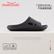 ChokichokiEVA踩屎感厚底拖鞋女士居家室內(nèi)情侶拖鞋男 黑色 42-43 (270mm)