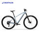 迪卡儂（DECATHLON）EXPL500女士越野山地車變速鋁架大輪徑自行車OVB1天藍(lán)色S 4728285