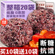 糙米飯0糖0脂肪七色糙米飯團免煮開(kāi)袋即食雜糧糖尿病減肥專(zhuān)用主食 買(mǎi)10+10【共20袋/1700g】特價(jià)