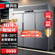 德瑪仕 DEMASHI 商用六門冰柜 立式冷藏冷凍 六開門廚房冰箱 六門-BCD-1300A-2W（雙溫）【工程款】