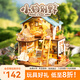 若來（Rolife）diy小屋積木玩具手工拼裝模型房子立體拼圖兒童畢業(yè)季生日禮物女 小狗別野【九木聯(lián)名】