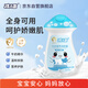 孩兒面牛奶營養(yǎng)潤膚露120ml 寶寶牛奶精華身體乳 牛奶滋潤 全身可用