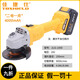 佳捷仕鋰電無(wú)刷角磨機充電手磨機電動(dòng)切割機家用無(wú)線(xiàn)打磨機小型磨光機 JL01-100D/4.0Ah(二電一充)