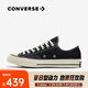匡威（Converse）中性Chuck Taylor 70S AO低幫系帶帆布鞋/硫化鞋 162058C 41