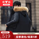 雅鹿羽絨服男士冬季潮流中長(zhǎng)款加厚保暖毛領(lǐng)極寒連帽工裝外套男裝 YV507W08210黑色帶毛領(lǐng) L /175 建議(120-140斤