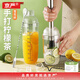 京嚴(yán)雪克杯暴打手打檸檬茶工具奶茶碎冰搗冰棒全套制作雪克壺調(diào)酒神器 700ML雙蓋款雪克杯四件套 雪克杯+搗汁棒+長(zhǎng)把勺+量杯