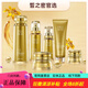 完美京東自營(yíng)官方旗艦店瑪麗艷臻薈系列套裝珍萃凝時(shí)抗皺水乳精華 臻薈珍萃凝時(shí)6件套裝
