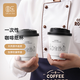 圓樂(lè )（circle joy）一次性紙杯子帶蓋咖啡杯 加厚防燙熱飲辦公家用奶茶水杯25只340ml