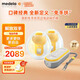 美德樂（Medela）瑞士原裝進(jìn)口享韻免手扶吸奶器智能穿戴式產(chǎn)婦集乳吸乳器