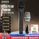 ZRDR A59Pro專業(yè)無線動圈話筒漢諾威亞聲卡手機直播設備全套裝戶外音響演出K歌電腦錄音手持電容麥克風 ZRDR A59Pro單人無線動圈麥【送充電電池】