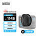 GoPro 運(yùn)動(dòng)相機(jī)配件 Macro Lens微距鏡頭（適用HERO13）