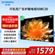 創(chuàng)維（Skyworth）50英寸電視4K護(hù)眼超高清超薄液晶電視開(kāi)機(jī)無(wú)廣告以舊換新家用游戲酒店電視機(jī)50BC20家電國(guó)家補(bǔ)貼